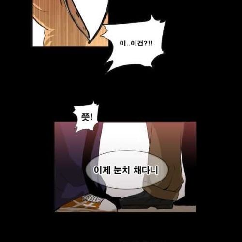 [스압]지하철의 왕 01.jpg