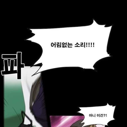 [스압]지하철의 왕 01.jpg