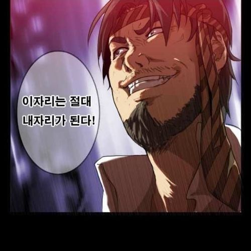 [스압]지하철의 왕 01.jpg