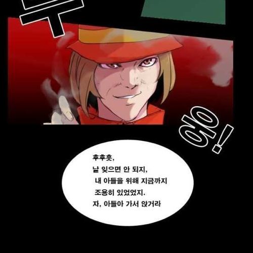 [스압]지하철의 왕 01.jpg