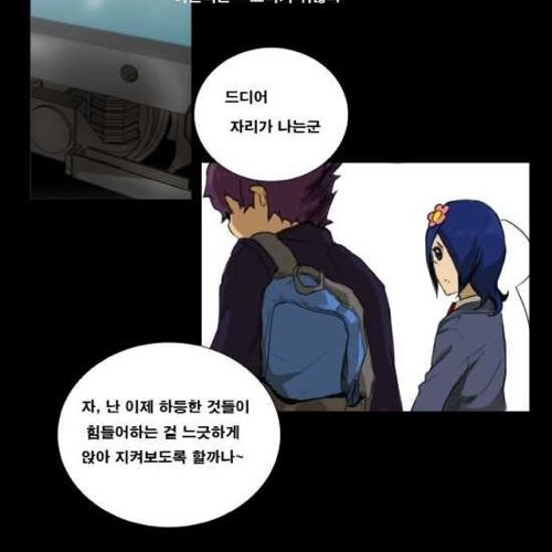 [스압]지하철의 왕 01.jpg