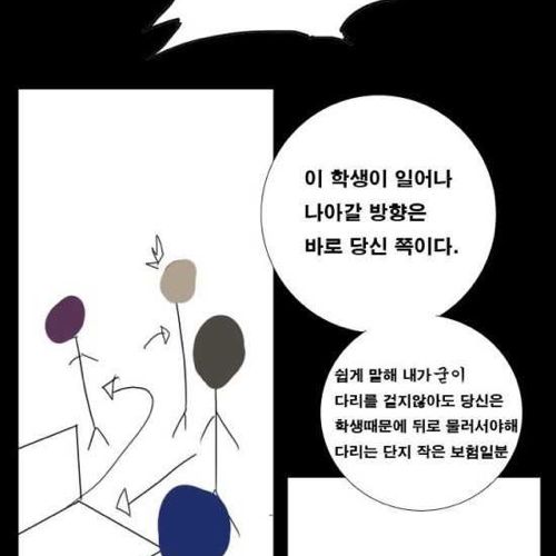 [스압]지하철의 왕 01.jpg