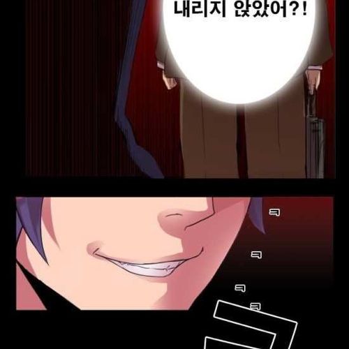 [스압]지하철의 왕 02.jpg