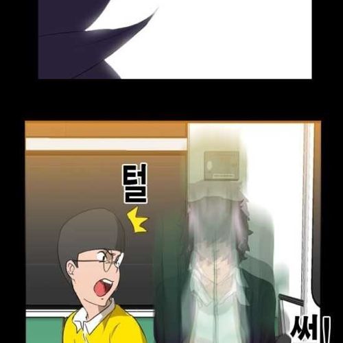 [스압]지하철의 왕 02.jpg