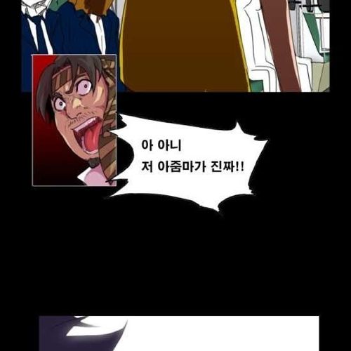 [스압]지하철의 왕 02.jpg