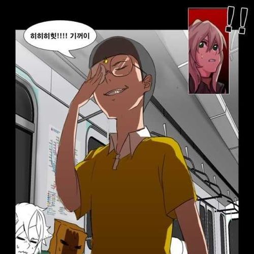 [스압]지하철의 왕 02.jpg