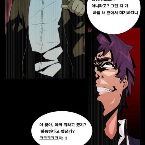[스압]지하철의 왕 02.jpg