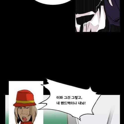[스압]지하철의 왕 02.jpg