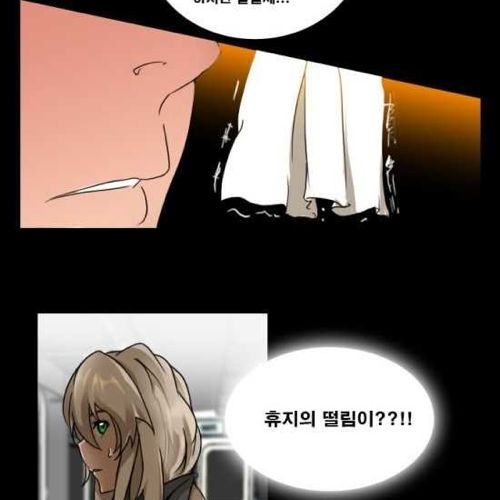 [스압]지하철의 왕 02.jpg