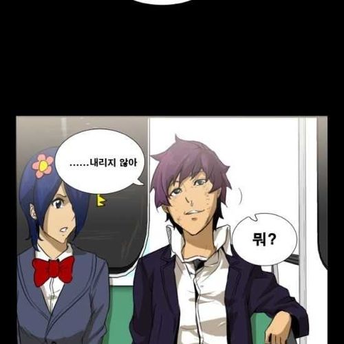 [스압]지하철의 왕 02.jpg