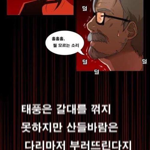 [스압]지하철의 왕 02.jpg