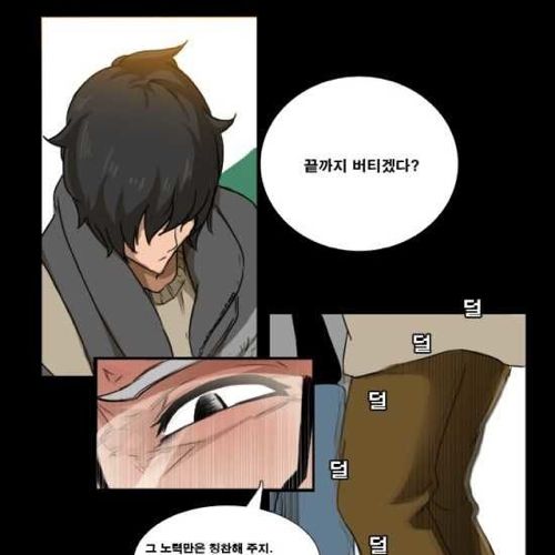[스압]지하철의 왕 02.jpg