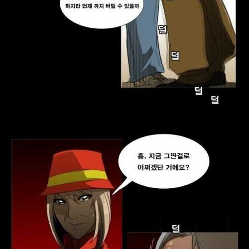 [스압]지하철의 왕 02.jpg