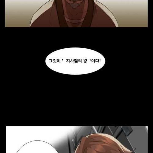 [스압]지하철의 왕 02.jpg