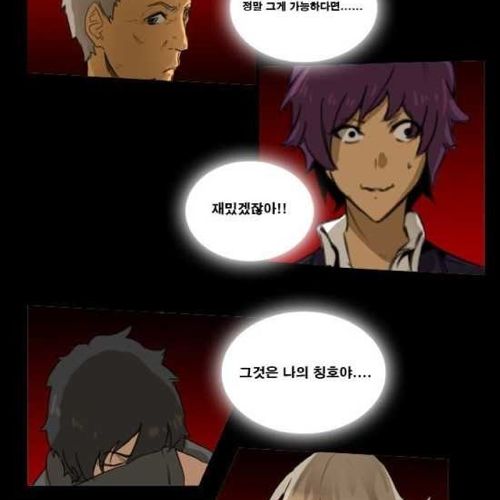 [스압]지하철의 왕 02.jpg