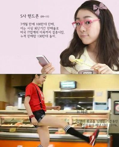 완판녀 김연아.jpg