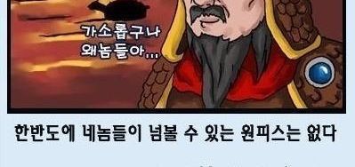 원피스 완결판.jpg