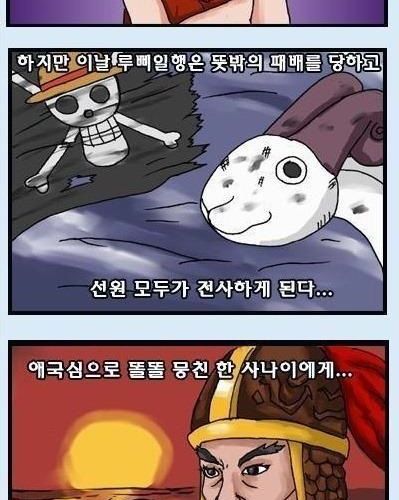 원피스 완결판.jpg