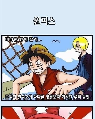 원피스 완결판.jpg