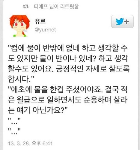 발상의 전환.jpg