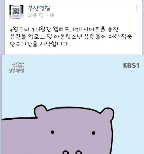 4월부터 7개월간.jpg