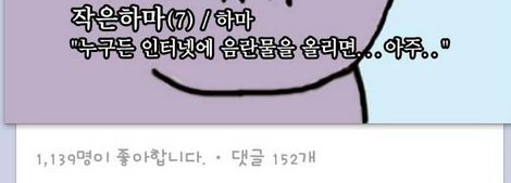 4월부터 7개월간.jpg