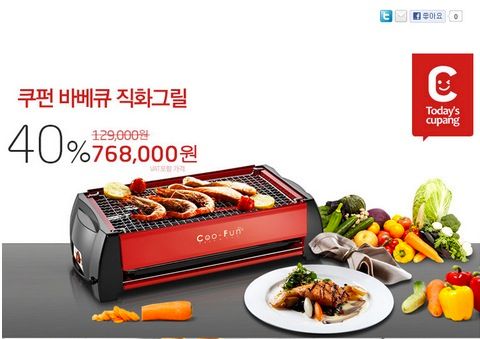 엄청난 가격할인.jpg