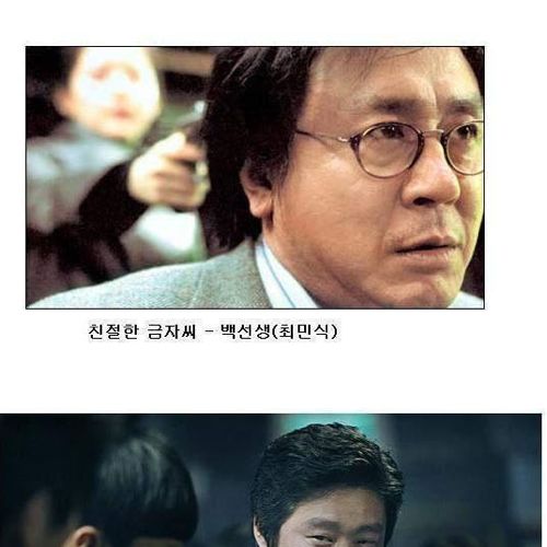 한국 영화 악역 모음....jpg