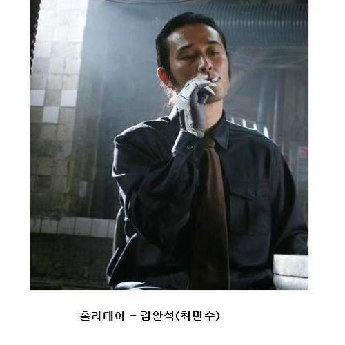 한국 영화 악역 모음....jpg