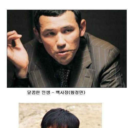 한국 영화 악역 모음....jpg