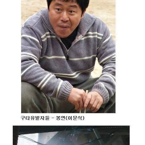 한국 영화 악역 모음....jpg