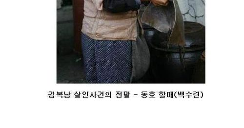 한국 영화 악역 모음....jpg