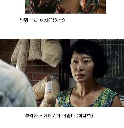 한국 영화 악역 모음....jpg