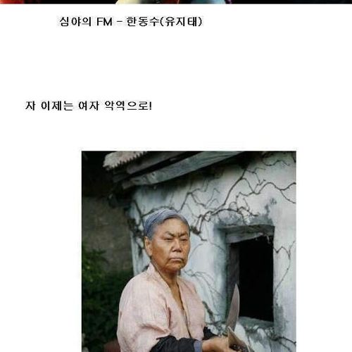 한국 영화 악역 모음....jpg