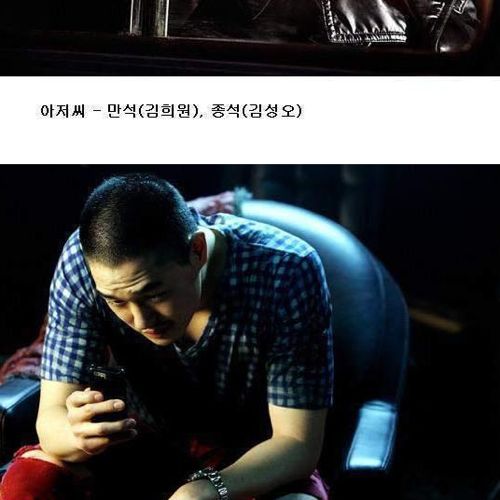 한국 영화 악역 모음....jpg