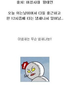 화형당한 조기.jpg