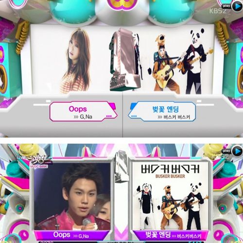 최근자 뮤뱅 1위후보.jpg