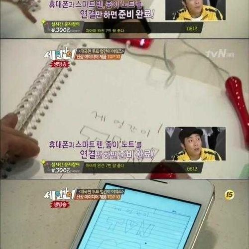 신박한 아이템.jpg