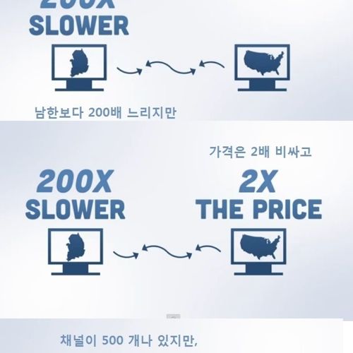 흔한 인터넷 광고.jpg