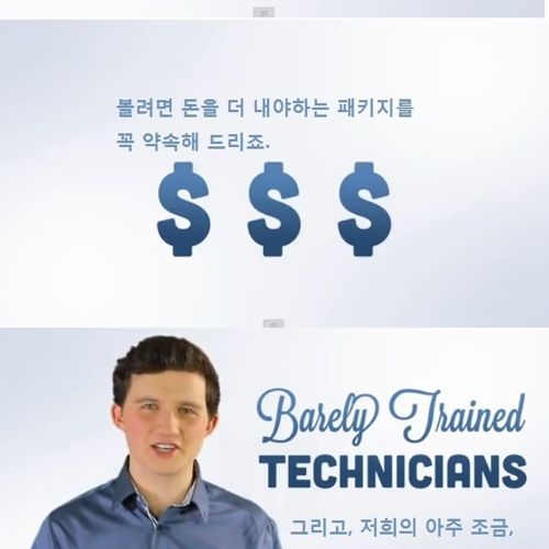 흔한 인터넷 광고.jpg