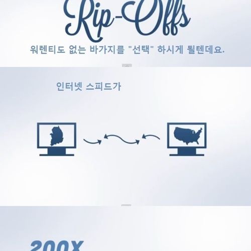 흔한 인터넷 광고.jpg