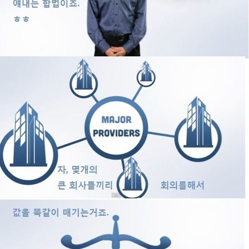흔한 인터넷 광고.jpg