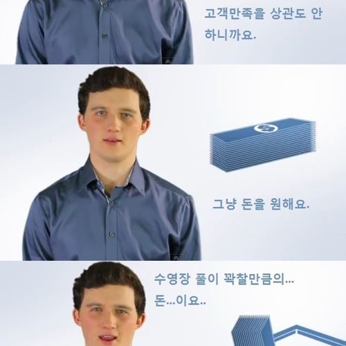 흔한 인터넷 광고.jpg