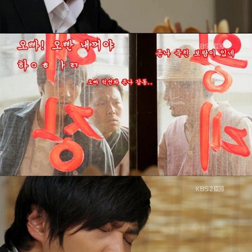 이강토 사생팬 득수.jpg