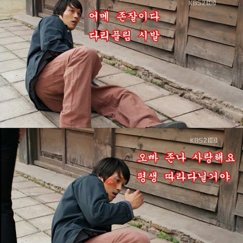 이강토 사생팬 득수.jpg