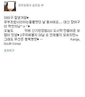 군대간 남친 관광시키기.jpg