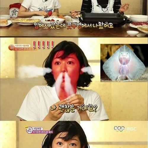 사유리의 흔한 맛표현.jpg