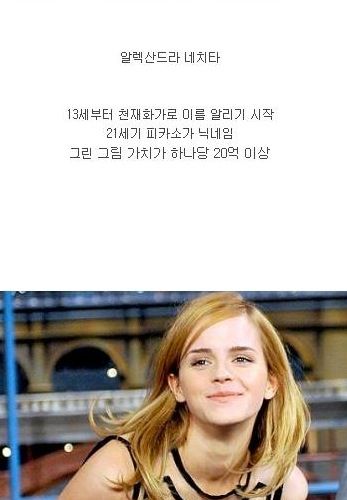 10대(teenage) 부자들.jpg