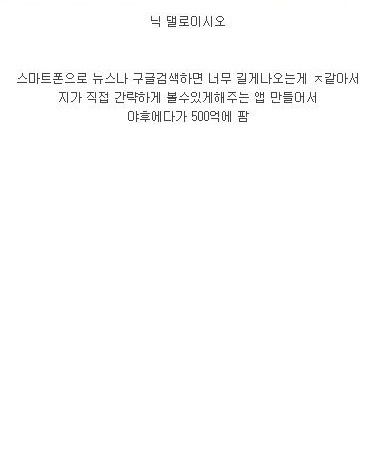 10대(teenage) 부자들.jpg