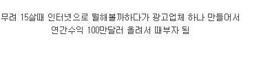 10대(teenage) 부자들.jpg